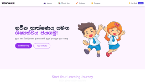viduhala.lk