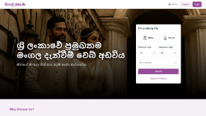 mangalaads.lk