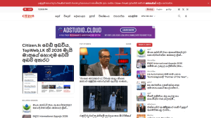 citizen.lk