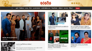 sarasaviya.lk