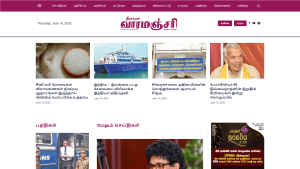 vaaramanjari.lk