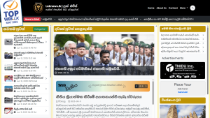 laknews.lk