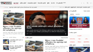 itnnews.lk