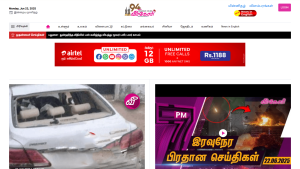 virakesari.lk
